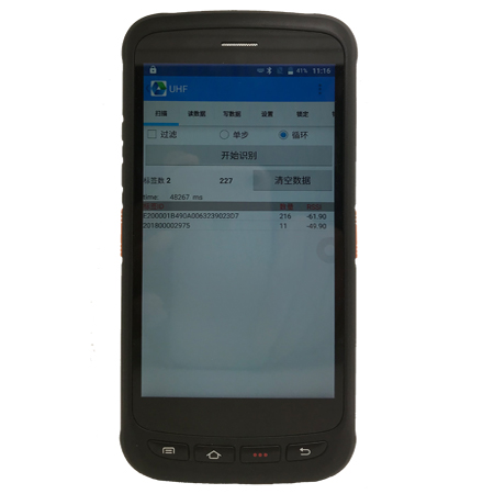 IVY-7500uhf超高频RFID手持终端
