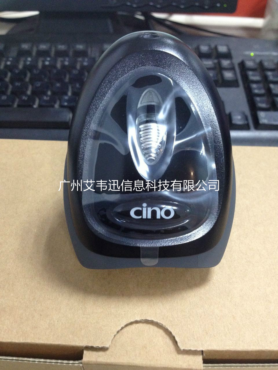 CINO扫描器L680一维激光加影像式扫描枪助力珠海某商业有限公司