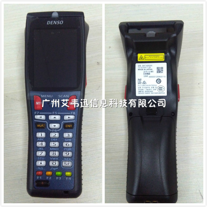 售出4套Denso BHT-825QW 数据采集器到上海某贸易公司