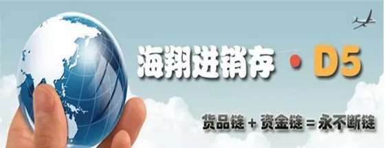 重庆方超文化 海翔软件+PDA采集器的全新应用