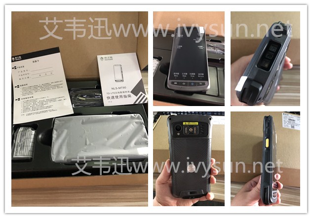 新大陆MT90无线PDA.jpg