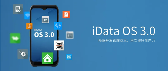 iData OS 3.0.png