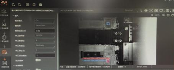 海康MV-ID5060M-08S-WBN读码器读取效果图.png